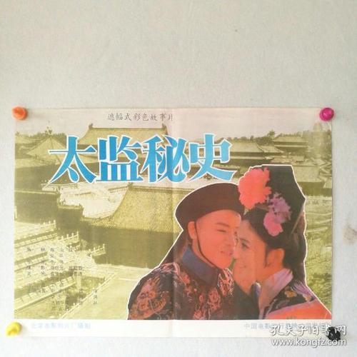 假的水电工程师证多少钱